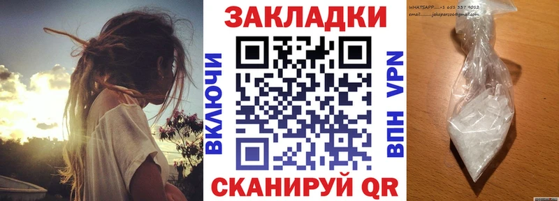 Хочу наркоту Новоалександровск Cocaine  Меф  Конопля 
