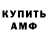 КЕТАМИН VHQ Fauzia Magsumova