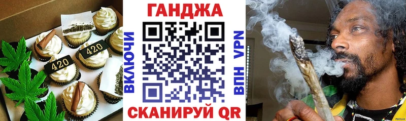 Cannafood конопля  купить  цена  Новоалександровск 