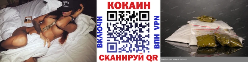 COCAIN 97%  Новоалександровск 
