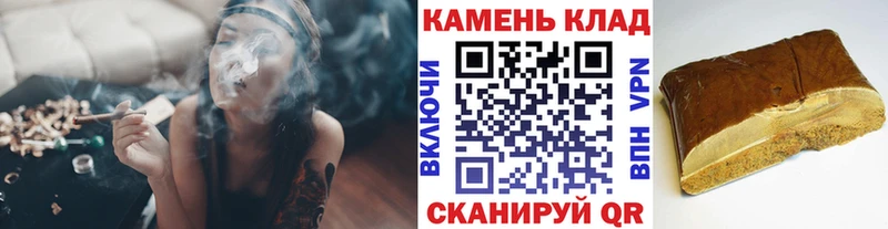 ГАШИШ 40% ТГК дарнет шоп Новоалександровск