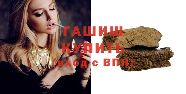 мефедрон VHQ Вяземский