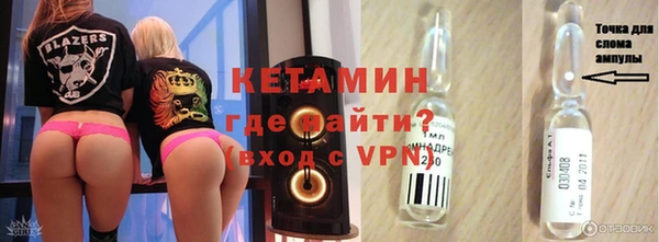 мефедрон VHQ Вяземский