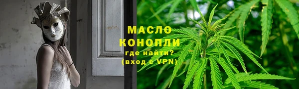 мефедрон VHQ Вяземский