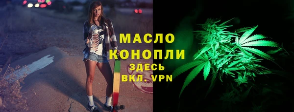 амф Вязьма