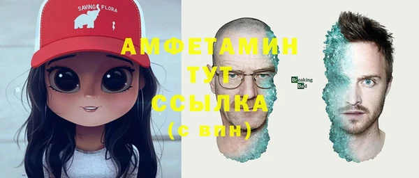 мефедрон VHQ Вяземский