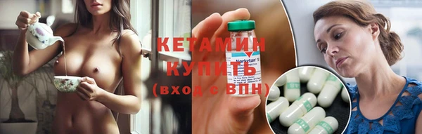 мефедрон VHQ Вяземский