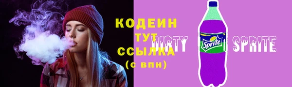 мефедрон VHQ Вяземский