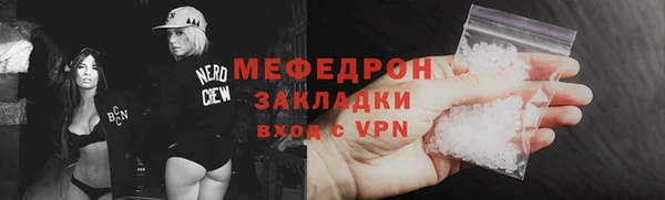 индика Вязники