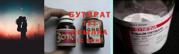 мефедрон VHQ Вяземский