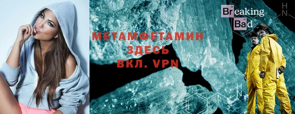 амф Вязьма