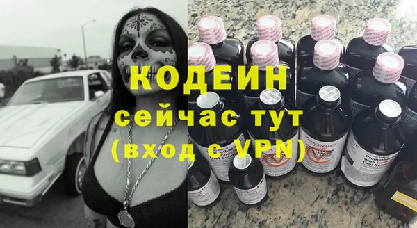 мефедрон VHQ Вяземский