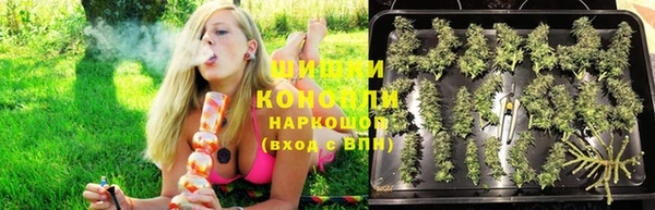 мефедрон VHQ Вяземский