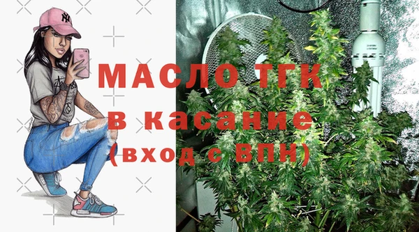 мефедрон VHQ Вяземский