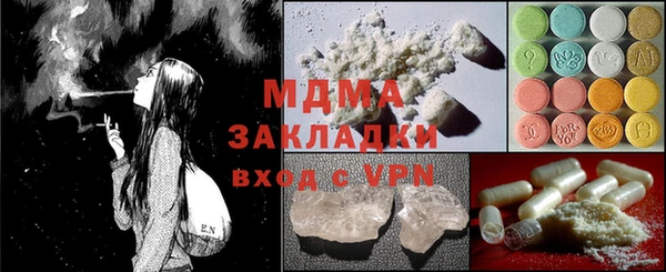 амф Вязьма