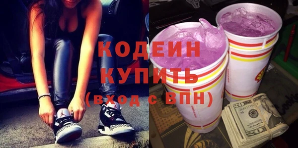 мефедрон VHQ Вяземский