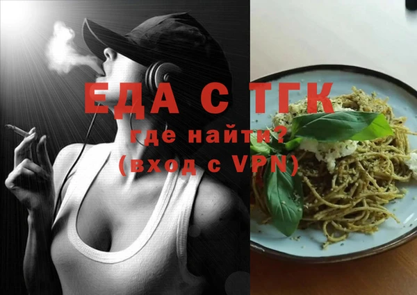 мефедрон VHQ Вяземский