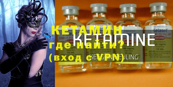 мефедрон VHQ Вяземский