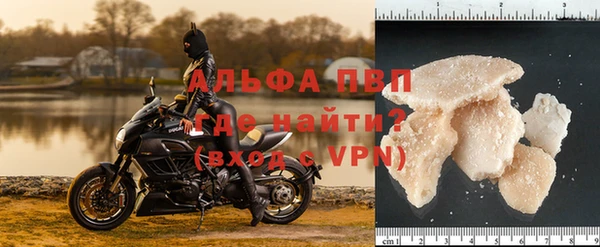 мефедрон VHQ Вяземский