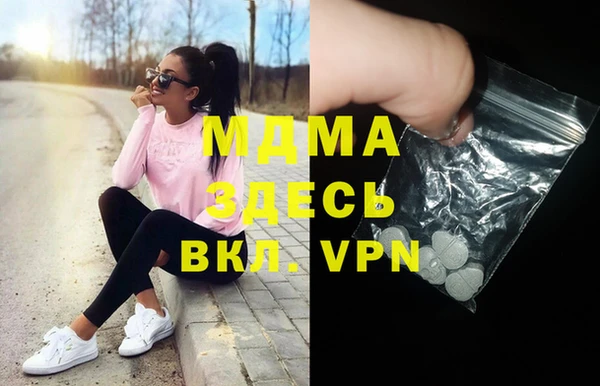 амф Вязьма