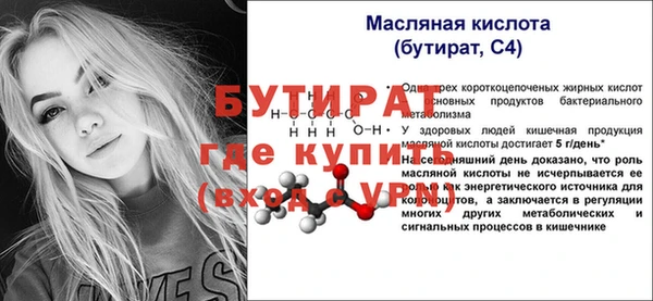 мефедрон VHQ Вяземский