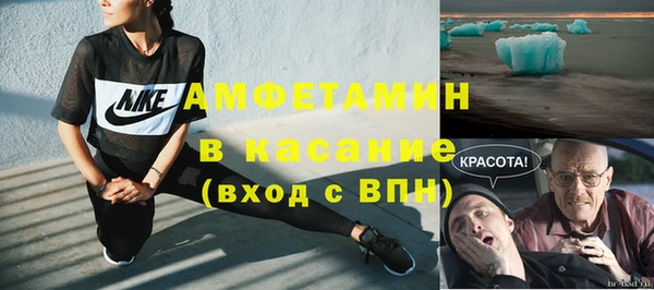 амф Вязьма