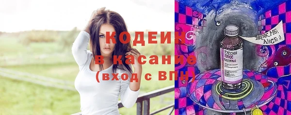 мефедрон VHQ Вяземский