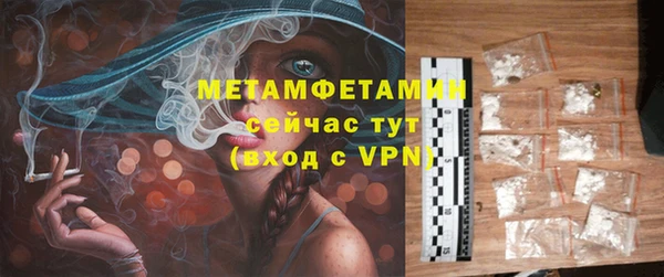 амф Вязьма