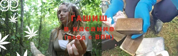 мефедрон VHQ Вяземский