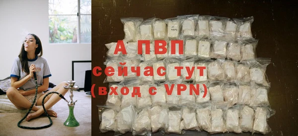 мефедрон VHQ Вяземский