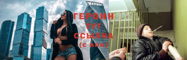 мефедрон VHQ Вяземский