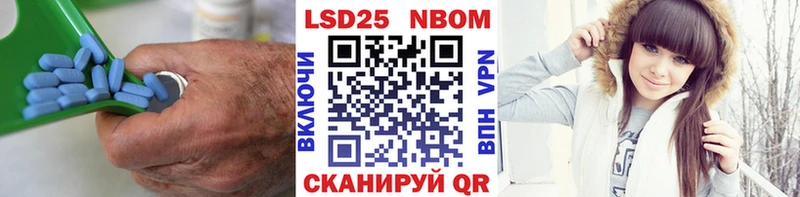ОМГ ОМГ ТОР где продают Новоалександровск LSD-25 экстази ecstasy