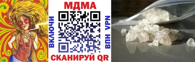 купить закладку  darknet официальный сайт  MDMA crystal  Новоалександровск 