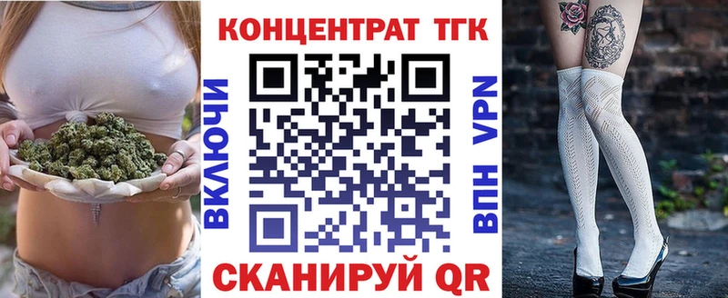Дистиллят ТГК гашишное масло  что такое   Новоалександровск 